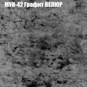 Мягкая мебель Брайтон (модульный) ткань до 400 в Магнитогорске - magnitogorsk.ok-mebel.com | фото 53