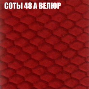 Мягкая мебель Брайтон (модульный) ткань до 400 в Магнитогорске - magnitogorsk.ok-mebel.com | фото 9