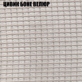Мягкая мебель Брайтон (модульный) ткань до 400 в Магнитогорске - magnitogorsk.ok-mebel.com | фото 64