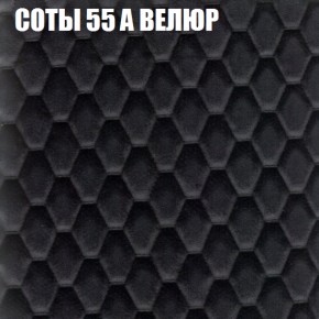 Мягкая мебель Брайтон (модульный) ткань до 400 в Магнитогорске - magnitogorsk.ok-mebel.com | фото 11