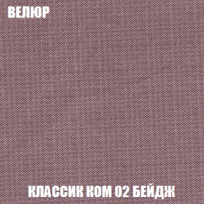 Мягкая мебель Вегас (модульный) ткань до 300 в Магнитогорске - magnitogorsk.ok-mebel.com | фото 17