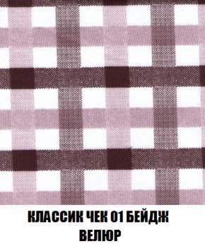 Мягкая мебель Вегас (модульный) ткань до 300 в Магнитогорске - magnitogorsk.ok-mebel.com | фото 21