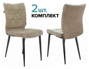 Набор из 2 стульев KF-4 в Магнитогорске - magnitogorsk.ok-mebel.com | фото