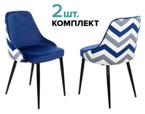 Набор из 2 стульев KF-5 в Магнитогорске - magnitogorsk.ok-mebel.com | фото