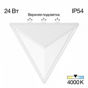 Накладной светильник Citilux Domus CLU0804WH в Магнитогорске - magnitogorsk.ok-mebel.com | фото 2