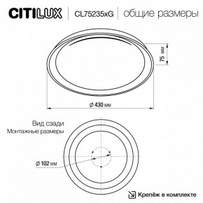 Накладной светильник Citilux MEGA CL752352G в Магнитогорске - magnitogorsk.ok-mebel.com | фото 4