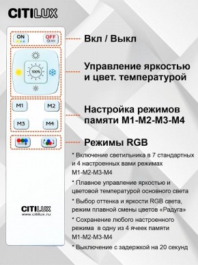 Накладной светильник Citilux Симпла CL714330G в Магнитогорске - magnitogorsk.ok-mebel.com | фото 10