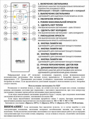 Накладной светильник Citilux Симпла CL714330G в Магнитогорске - magnitogorsk.ok-mebel.com | фото 17