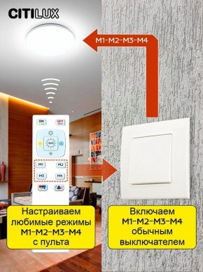 Накладной светильник Citilux Симпла CL714330G в Магнитогорске - magnitogorsk.ok-mebel.com | фото 6