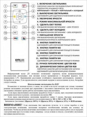 Накладной светильник Citilux Спутник CL734900G в Магнитогорске - magnitogorsk.ok-mebel.com | фото 9