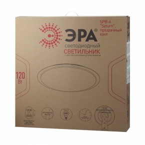 Накладной светильник Эра Классик SPB-6-120-RC Saturn (С) в Магнитогорске - magnitogorsk.ok-mebel.com | фото 2