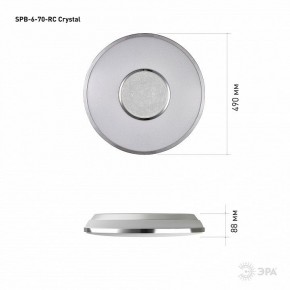 Накладной светильник Эра Классик SPB-6-70-RC Crystal в Магнитогорске - magnitogorsk.ok-mebel.com | фото 8