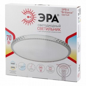 Накладной светильник Эра Классик SPB-6 Brilliance R 70 в Магнитогорске - magnitogorsk.ok-mebel.com | фото 3