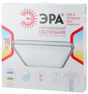 Накладной светильник Эра Классик SPB-6 Brilliance Slim S 70 в Магнитогорске - magnitogorsk.ok-mebel.com | фото 3