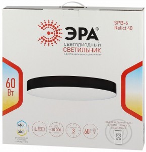 Накладной светильник Эра Relict Relict 48 Pult SPB-6-60-RC BK в Магнитогорске - magnitogorsk.ok-mebel.com | фото 8