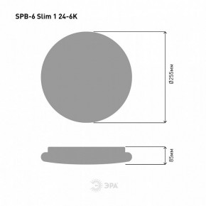 Накладной светильник Эра Slim SPB-6 Slim 1 24-6K в Магнитогорске - magnitogorsk.ok-mebel.com | фото 4