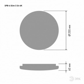 Накладной светильник Эра Slim SPB-6 Slim 3 24-6K в Магнитогорске - magnitogorsk.ok-mebel.com | фото 4