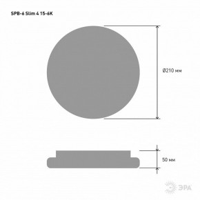 Накладной светильник Эра Slim SPB-6 Slim 4 15-6K в Магнитогорске - magnitogorsk.ok-mebel.com | фото 3