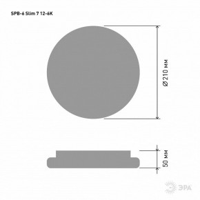 Накладной светильник Эра Slim SPB-6 Slim 7 12-6K в Магнитогорске - magnitogorsk.ok-mebel.com | фото 3