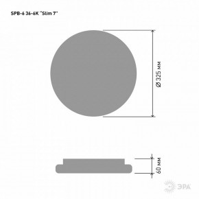 Накладной светильник Эра Slim SPB-6 Slim 7 36-6K в Магнитогорске - magnitogorsk.ok-mebel.com | фото 3