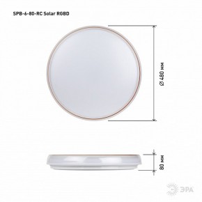 Накладной светильник Эра  SPB-6-80-RC Solar RGBD в Магнитогорске - magnitogorsk.ok-mebel.com | фото 13