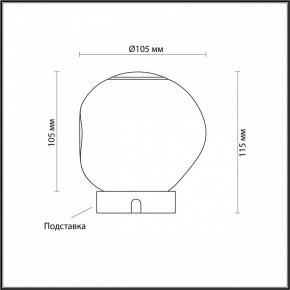 Настольная лампа декоративная Odeon Light Jemstone 5084/2TL в Магнитогорске - magnitogorsk.ok-mebel.com | фото 3