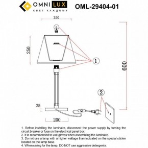 Настольная лампа декоративная Omnilux Rimaggio OML-29404-01 в Магнитогорске - magnitogorsk.ok-mebel.com | фото 8