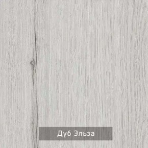 НИЛЬС - 11 Стол письменный в Магнитогорске - magnitogorsk.ok-mebel.com | фото 4