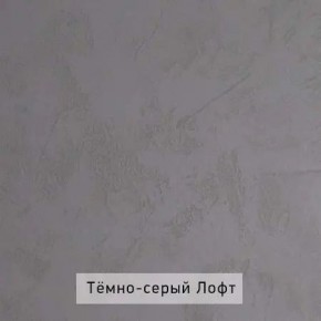 НИЛЬС - 7.14 Кровать с ортопедом 1400 в Магнитогорске - magnitogorsk.ok-mebel.com | фото 5