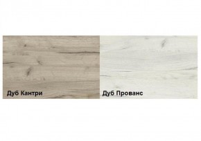 Обувница Смарт (набор 3 шт.) в Магнитогорске - magnitogorsk.ok-mebel.com | фото 2