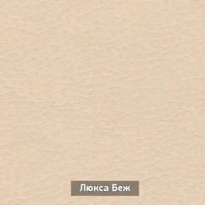 ОЛЬГА 1 Прихожая в Магнитогорске - magnitogorsk.ok-mebel.com | фото 6