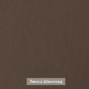 ОЛЬГА 1 Прихожая в Магнитогорске - magnitogorsk.ok-mebel.com | фото 7