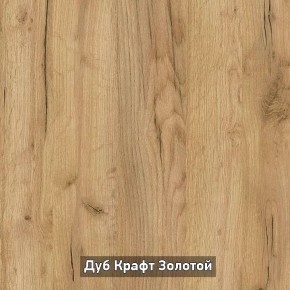 ОЛЬГА-ЛОФТ 33 Шкаф 3-х створчатый в Магнитогорске - magnitogorsk.ok-mebel.com | фото 3
