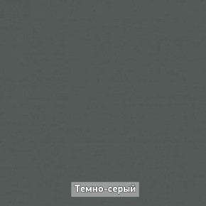 ОЛЬГА-ЛОФТ 33 Шкаф 3-х створчатый в Магнитогорске - magnitogorsk.ok-mebel.com | фото 4