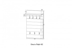 ОЛЬГА-ЛОФТ 62 Вешало в Магнитогорске - magnitogorsk.ok-mebel.com | фото 2