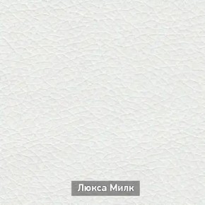 ОЛЬГА-МИЛК 2 Прихожая в Магнитогорске - magnitogorsk.ok-mebel.com | фото 4