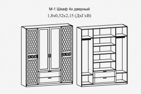 Париж № 1 Шкаф 4-х дв. с зеркалами (ясень шимо свет/серый софт премиум) в Магнитогорске - magnitogorsk.ok-mebel.com | фото 2