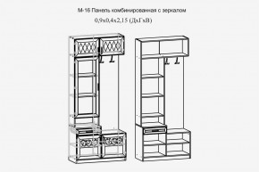 Париж №16 Панель комбин. с зеркалом (ясень шимо свет/серый софт премиум) в Магнитогорске - magnitogorsk.ok-mebel.com | фото 2