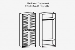 Париж № 4 Шкаф 2-х дв. штанга (ясень шимо свет/серый софт премиум) в Магнитогорске - magnitogorsk.ok-mebel.com | фото 2