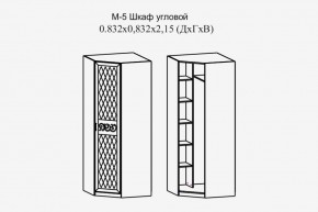 Париж № 5 Шкаф угловой (ясень шимо свет/серый софт премиум) в Магнитогорске - magnitogorsk.ok-mebel.com | фото 2