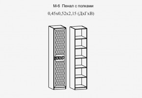 Париж № 6 Пенал с полками (ясень шимо свет/серый софт премиум) в Магнитогорске - magnitogorsk.ok-mebel.com | фото 2