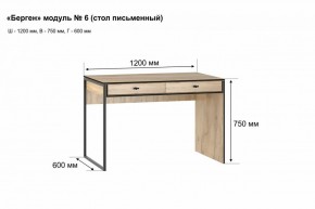 Письменный стол "Берген 6" в Магнитогорске - magnitogorsk.ok-mebel.com | фото 2