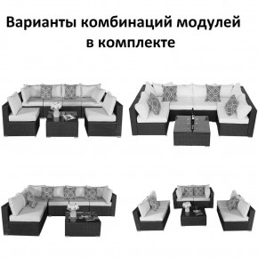 Плетеный модульный комплект YR822C Grey (подушка серая) в Магнитогорске - magnitogorsk.ok-mebel.com | фото 2