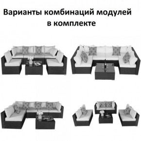 Плетеный модульный комплект YR822C Grey (подушка синяя) в Магнитогорске - magnitogorsk.ok-mebel.com | фото 2