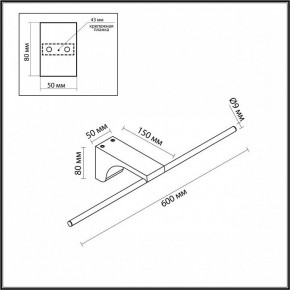 Подсветка для картины Odeon Light Tiny 7069/8WL в Магнитогорске - magnitogorsk.ok-mebel.com | фото 5