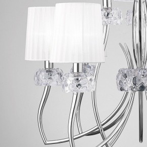 Подвесная люстра Mantra Loewe 4630 в Магнитогорске - magnitogorsk.ok-mebel.com | фото 8