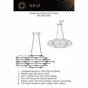 Подвесной светильник Aployt Banzhamin APL.851.03.60 в Магнитогорске - magnitogorsk.ok-mebel.com | фото 4