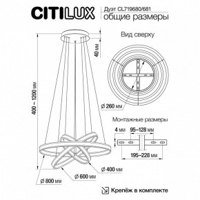 Подвесной светильник Citilux Дуэт CL719681 в Магнитогорске - magnitogorsk.ok-mebel.com | фото 8