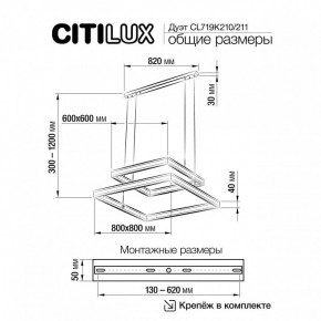 Подвесной светильник Citilux Дуэт CL719K211 в Магнитогорске - magnitogorsk.ok-mebel.com | фото 12