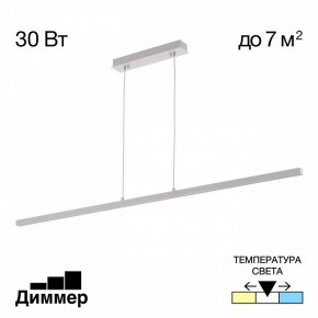 Подвесной светильник Citilux Стиг CL203210 в Магнитогорске - magnitogorsk.ok-mebel.com | фото 2